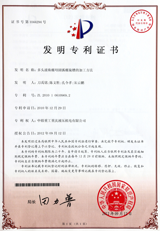 科研實(shí)力2
